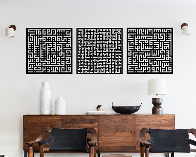 Kufi Set of 3 Ayet-el Kursi /Nas/Falak Metal Wall Art