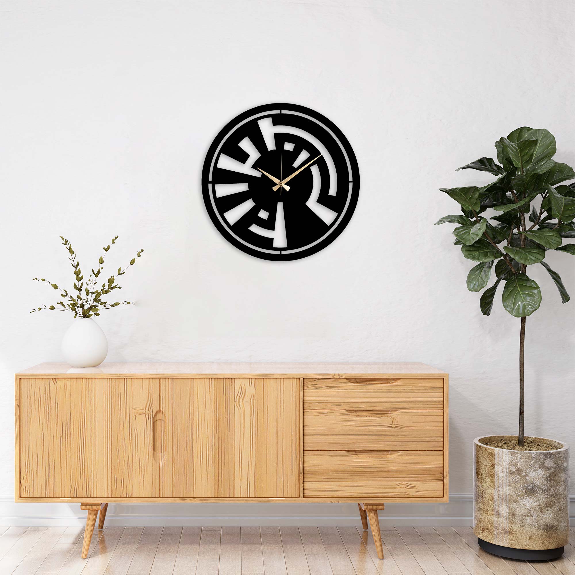 Alhamdulillah Written Metal Wall Clock